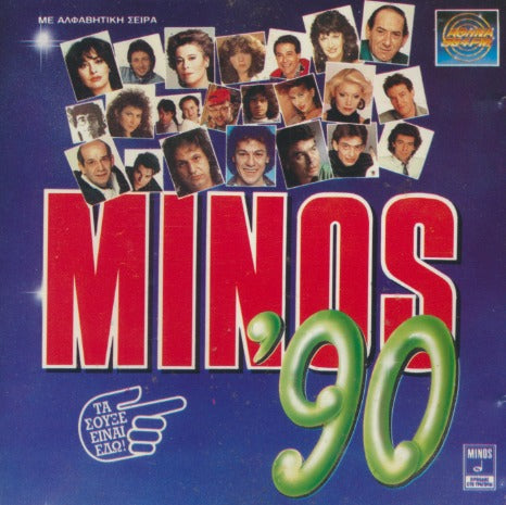 Minos '90: Here Are The Greatest Hits!