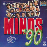 Minos '90: Here Are The Greatest Hits!