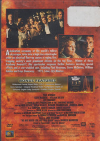 The Towering Inferno