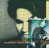 David Sylvian & Robert Fripp: God's Monkey / Retrospective 15-Track Promo