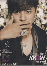 Show Lo Chih-hsiang: Only For You w/ Photo Cards, Lyrics & Signed Booklet