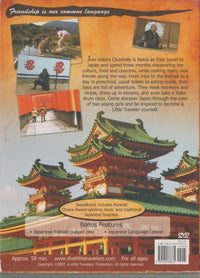 The Little Travelers: Japan