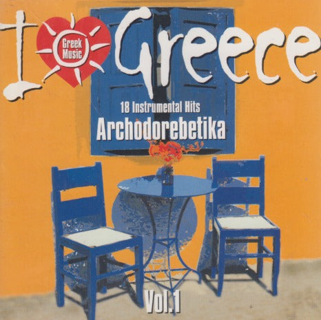 I Love Greece: Archodorebetika: 18 Instrumental Hits Vol. 1