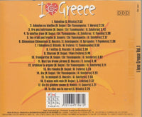 I Love Greece: Archodorebetika: 18 Instrumental Hits Vol. 1