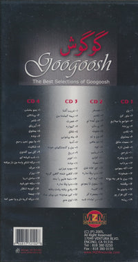 Googoosh: The Best Selections Of Googoosh 4-Disc Set