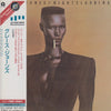 Grace Jones: Nightclubbing Japan w/ OBI Strip
