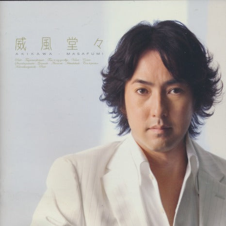 Akikawa Masafumi: Ifu Dodo