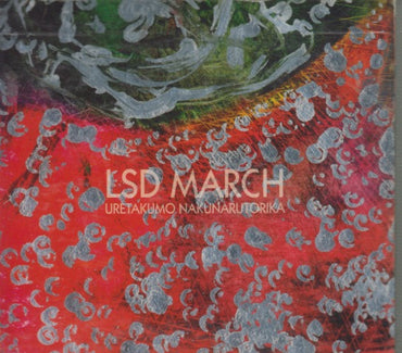 LSD March: Uretakumo Nakunarutorika