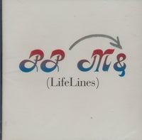 Peter, Paul & Mary: LifeLines