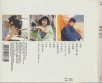 Yang Lin: Pure White