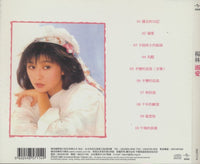 Yang Lin (Diana Yang): Zui Xiang Ni