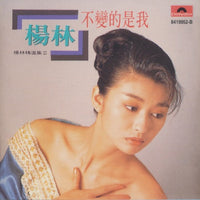 Diana Yang: Best Collection II: The Unchangeable Is Me 1995 Limited Reissue w/ OBI Strip