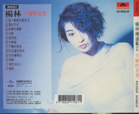 Diana Yang: Best Collection II: The Unchangeable Is Me 1995 Limited Reissue w/ OBI Strip