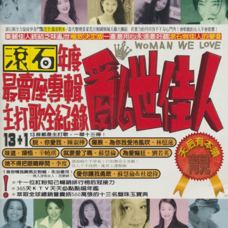 Woman We Love