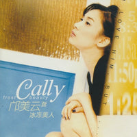 Cally: Frost Beauty / I Love Him, But...