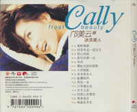 Cally: Frost Beauty / I Love Him, But...