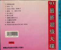 Wang Xinping: Don't Ask Who I Am