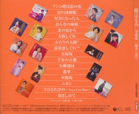 Harumi Miyako: All Songs Collection: Dakishimete