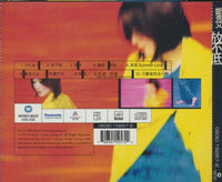 Sammi Cheng: Never Want To Give You Up