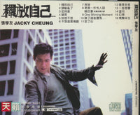Jacky Cheung: Release Yourself