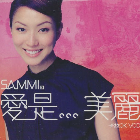 Sammi Cheng: Love Is... Beautiful