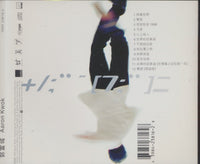 Aaron Kwok: In The Wind