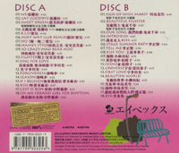 Dongyang Meishaonu: Oriental Beautiful Girls 2-Disc Set w/ Case Slip