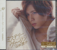 Ryosuke Yamada: Mystery Virgin w/ OBI Strip & Cracked Case