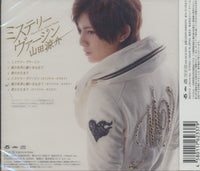 Ryosuke Yamada: Mystery Virgin w/ OBI Strip & Cracked Case