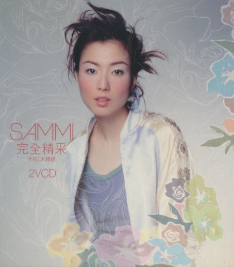Sammi Cheng: Complete Karaoke Selection 2-Disc Set