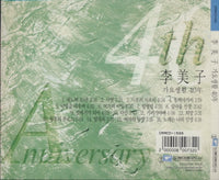 Lee Mi-ja: 40 Years Of Gayo Life