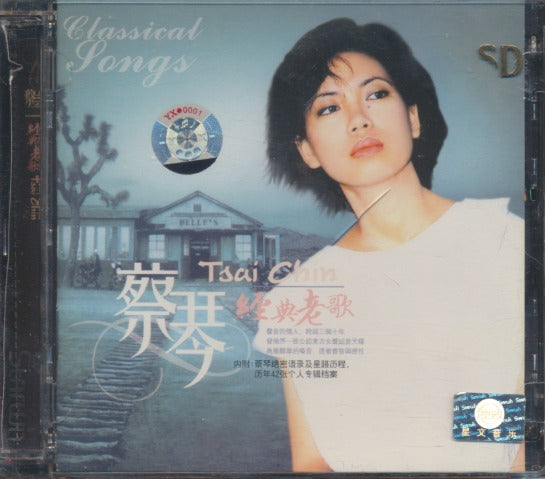 Tsai Chin: Classical Songs Hybrid SACD w/ Cracked Case
