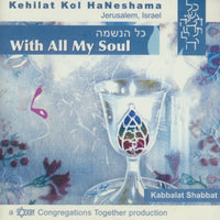 Kehilat Kol HaNeshama: With All My Soul