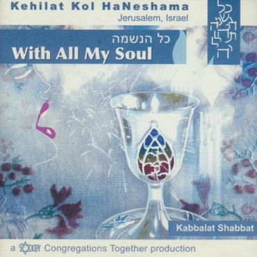 Kehilat Kol HaNeshama: With All My Soul