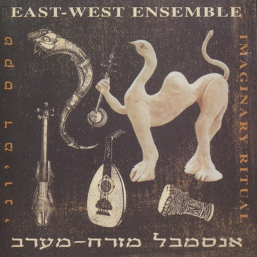 East-West Ensemble: Imaginary Ritual