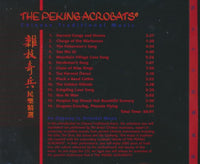 The Peking Acrobats: Chinese Traditional Music