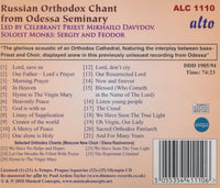 Monks Of Odessa Seminary: Russian Orthodox Chant From Odessa Seminary