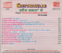Madan Bala Sindhu & Others: Geet Shagna De
