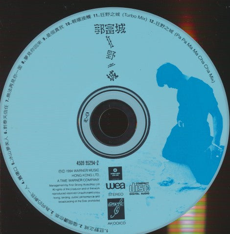 Aaron Kwok: Wild City w/ No Artwork