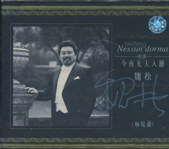 Wei Song: Nessun Dorma Signed