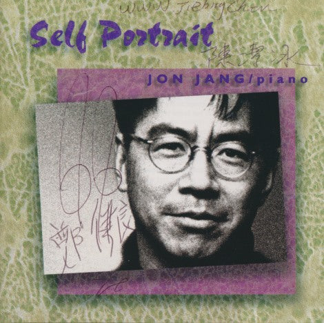 Jon Jang: Self Portrait Signed