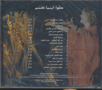 Joumana Mdawar: Sallou Aynama Kountom w/ Cracked Case