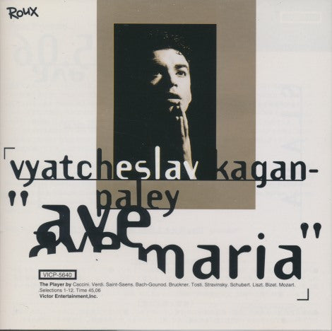 Vyatcheslav Kagan-Paley: Ave Maria Japan
