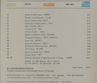 Guangdong Traditional Hard String Ensemble: Guangdong Folk Tunes