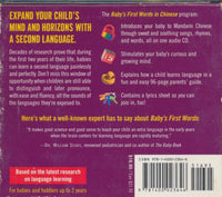 Living Language: Baby's First Words In Chinese w/ Booklet
