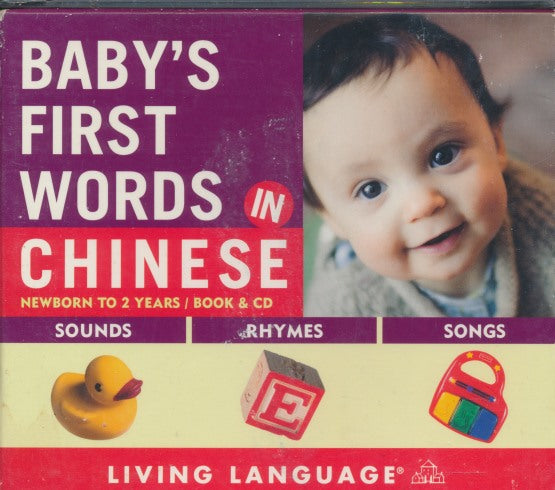 Living Language: Baby's First Words In Chinese w/ Booklet