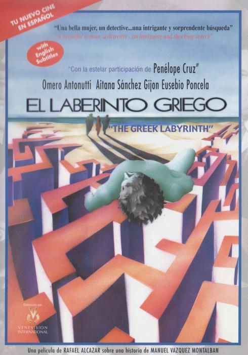 El Laberinto Griego