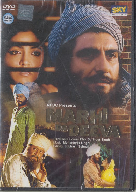 Marhi Da Deeva
