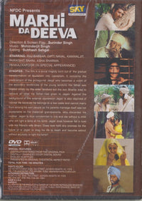 Marhi Da Deeva