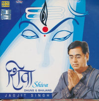 Jagjit Singh: Shiva w/ Front Artwork